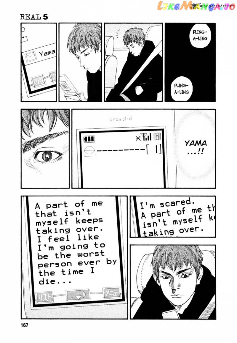 Real, Chapter 29 image 25